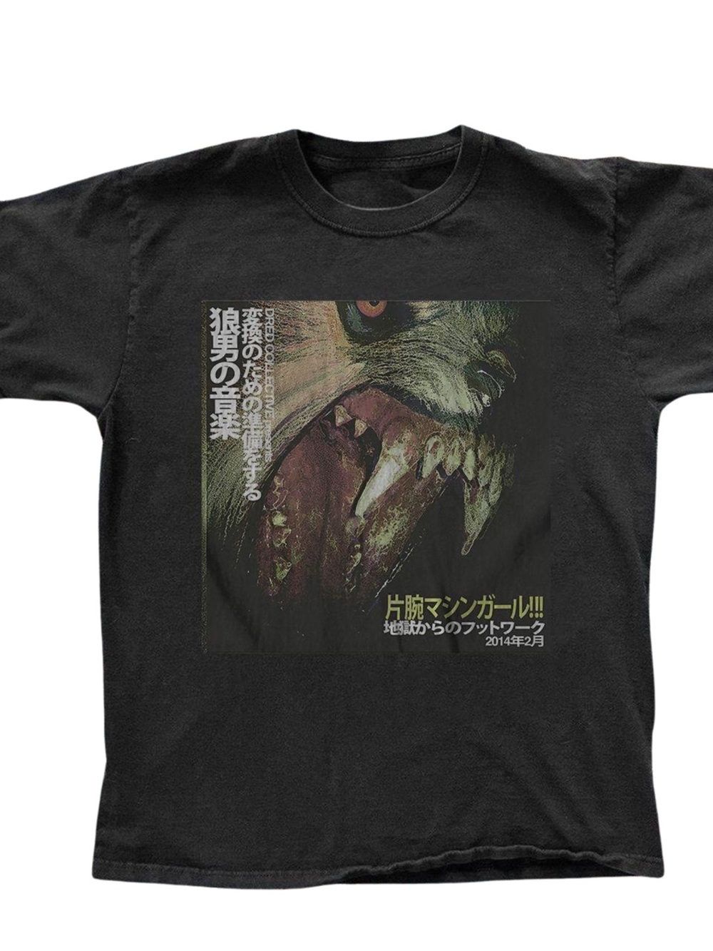 Gildan Black Short-Sleeve Wolf Graphic Tee with Yellow Accents